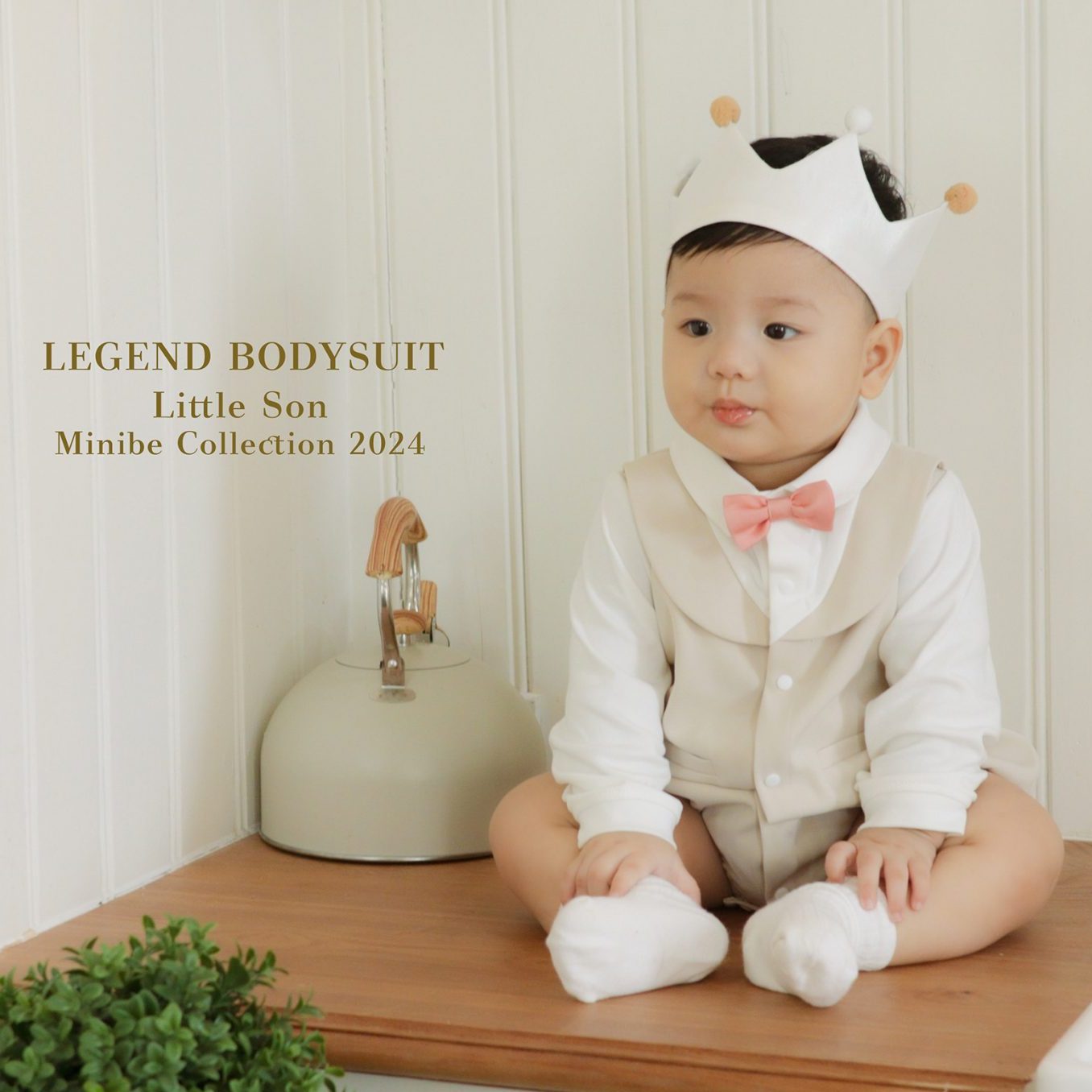 Legend Bodysuit